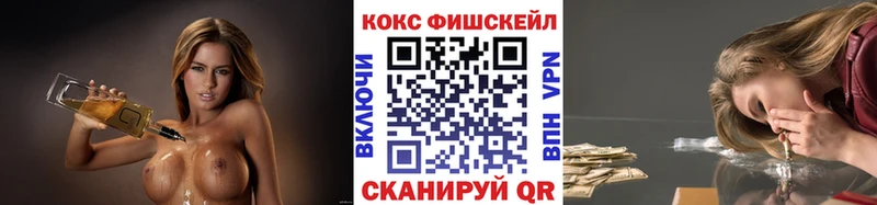 Купить закладку Конопля  Cocaine  ГАШИШ  Меф  Александровск