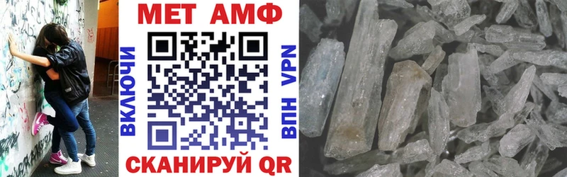 Купить  Александровск  Amphetamine Premium 