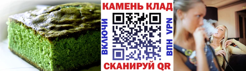 Купить  Александровск  Canna-Cookies марихуана 