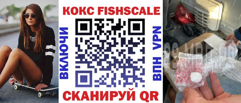 Cocaine VHQ  Купить  Александровск 