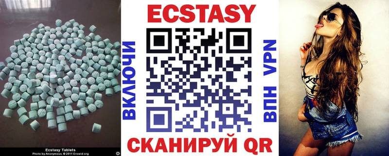 Купить закладки  Александровск  Ecstasy Cube 