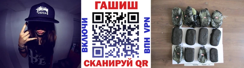 Гашиш хэш  Купить закладки  Александровск 