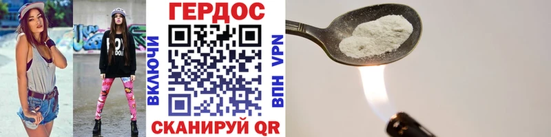 Купить закладки  Александровск  ГЕРОИН гречка 