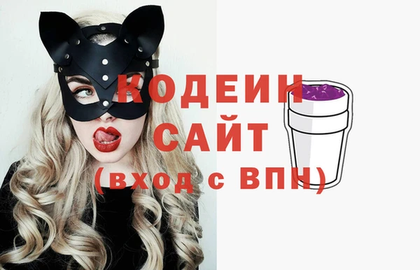 кристаллы Тавда