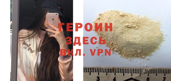 спайс Тайга