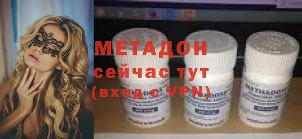 кристаллы Тавда