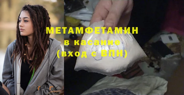 кристаллы Тавда