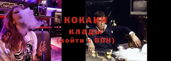 кристаллы Тавда