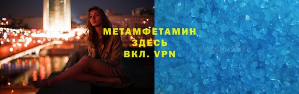 спайс Тайга