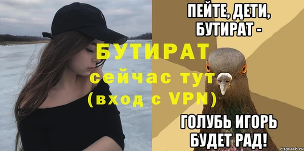 спайс Тайга
