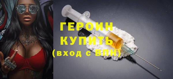 кристаллы Тавда