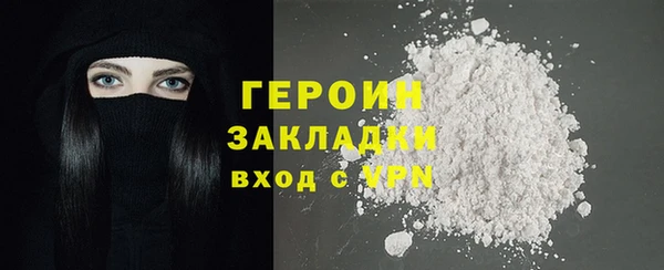 кристаллы Тавда