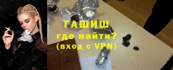 спайс Тайга