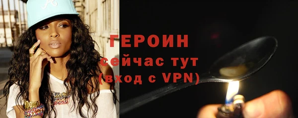 спайс Тайга
