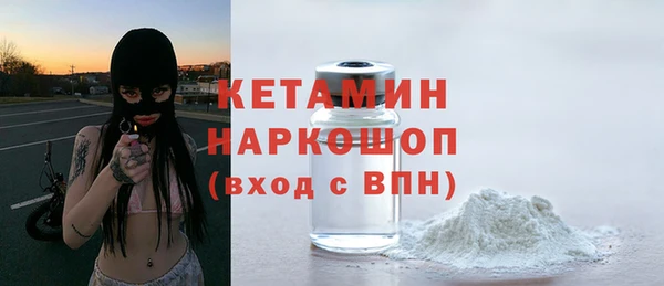 кристаллы Тавда