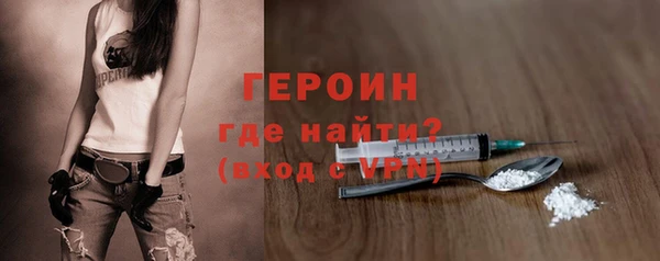 герыч Сясьстрой