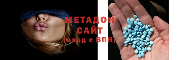 кристаллы Тавда