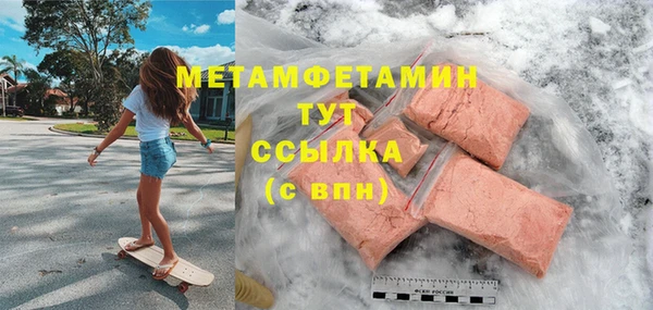 кристаллы Тавда