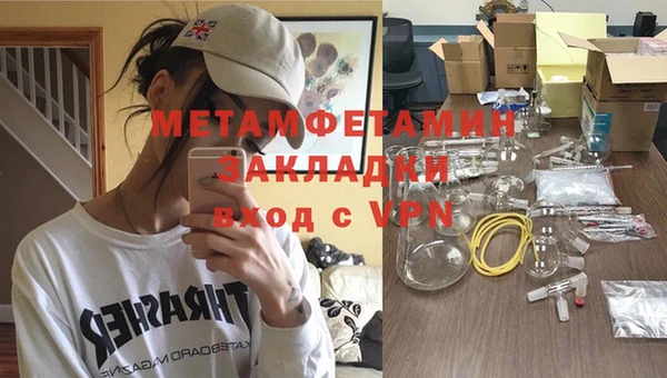 спайс Тайга