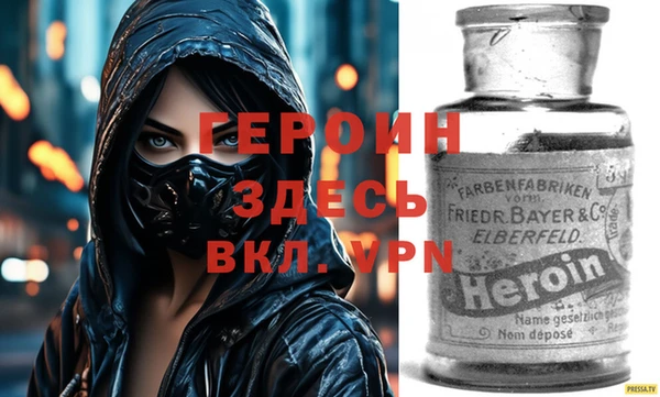 кристаллы Тавда