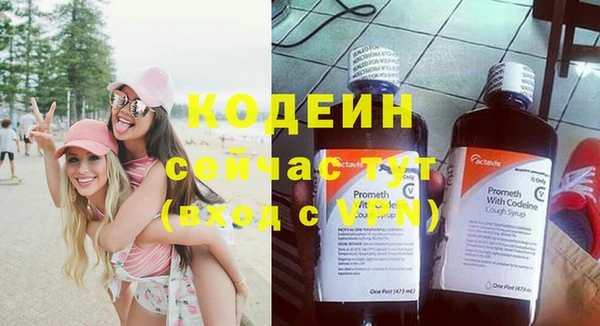герыч Сясьстрой