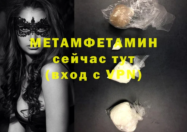 спайс Тайга