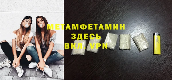 кристаллы Тавда