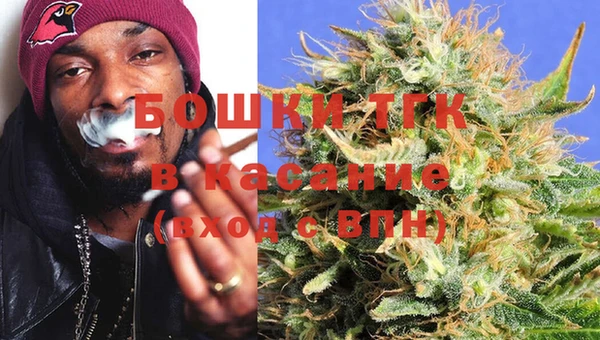 кристаллы Тавда