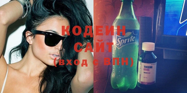спайс Тайга