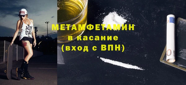 герыч Сясьстрой