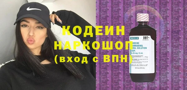 кристаллы Тавда