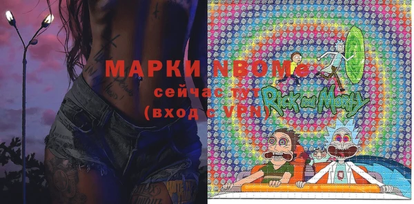 спайс Тайга