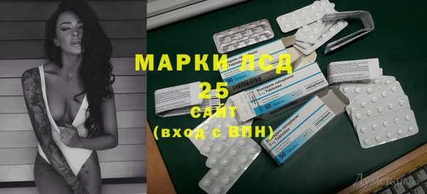 герыч Сясьстрой