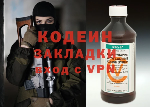 спайс Тайга