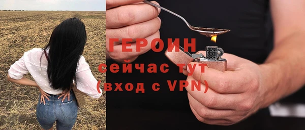 спайс Тайга