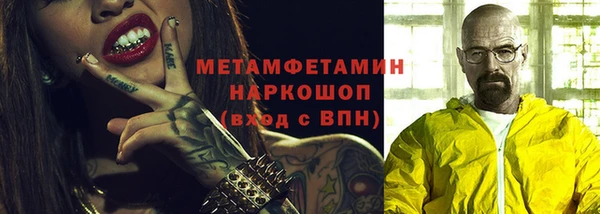 спайс Тайга
