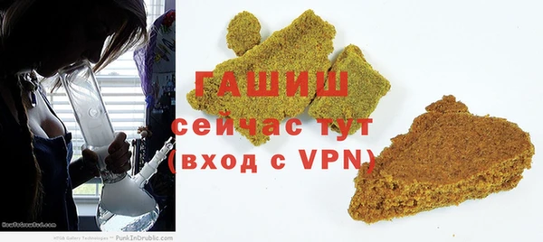 спайс Тайга
