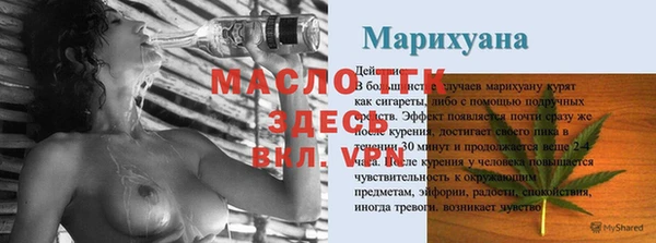кристаллы Тавда