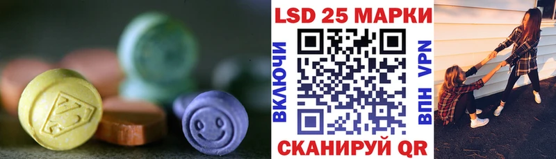 Купить  Александровск  LSD-25 экстази ecstasy 