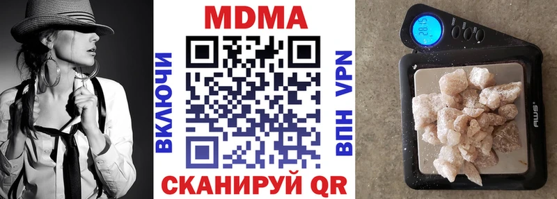 МДМА Molly  Купить закладки  Александровск